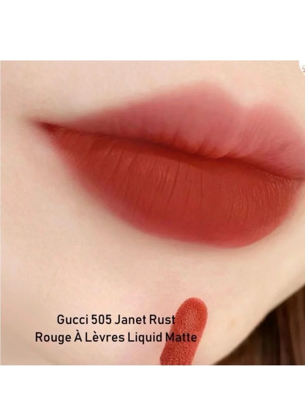 Gucci Women NEW Janet Rust 505 Matte Liquid Lipstick Designer Beauty